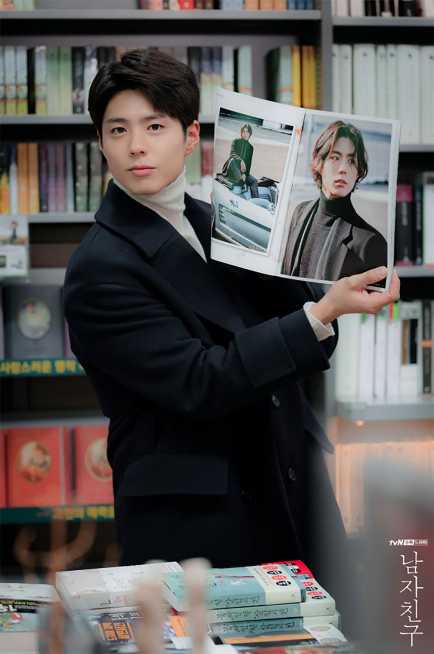 tvN ‘남자친구’ 현장포토