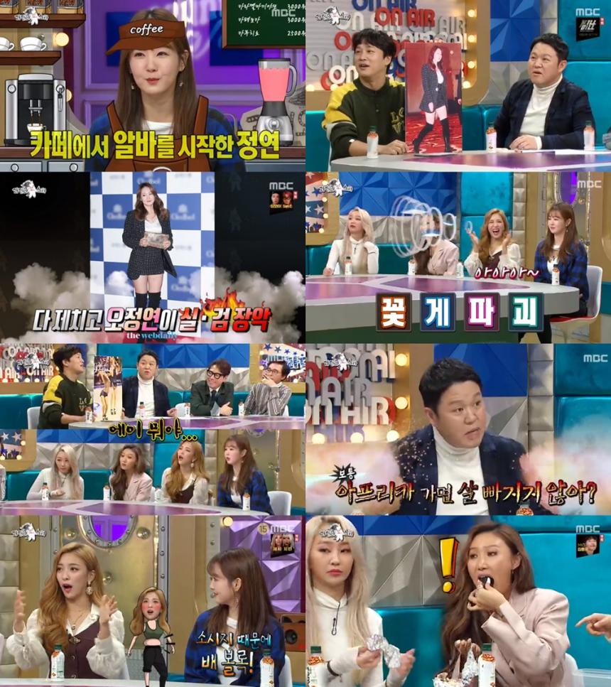 MBC‘라디오스타’방송캡처