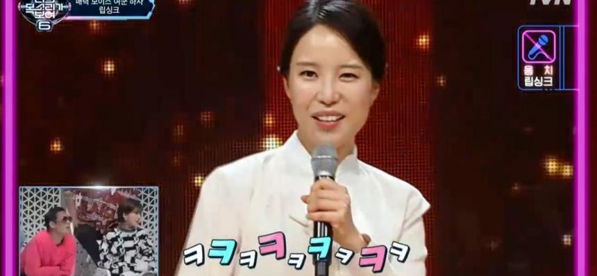 tvN ‘너의 목소리가 보여6’ 방송 캡처
