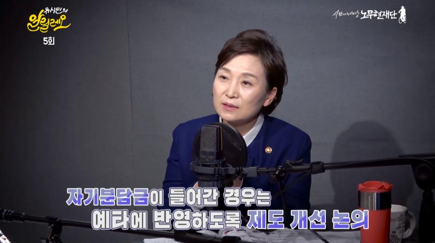 유튜브 ‘유시민의 알릴레오’ 방송 캡처