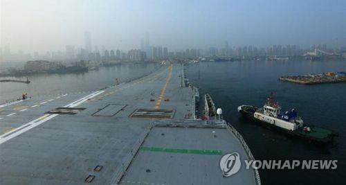 시운항하는 중국 첫 자국산 항공모함 001A함 / 중국 국방부