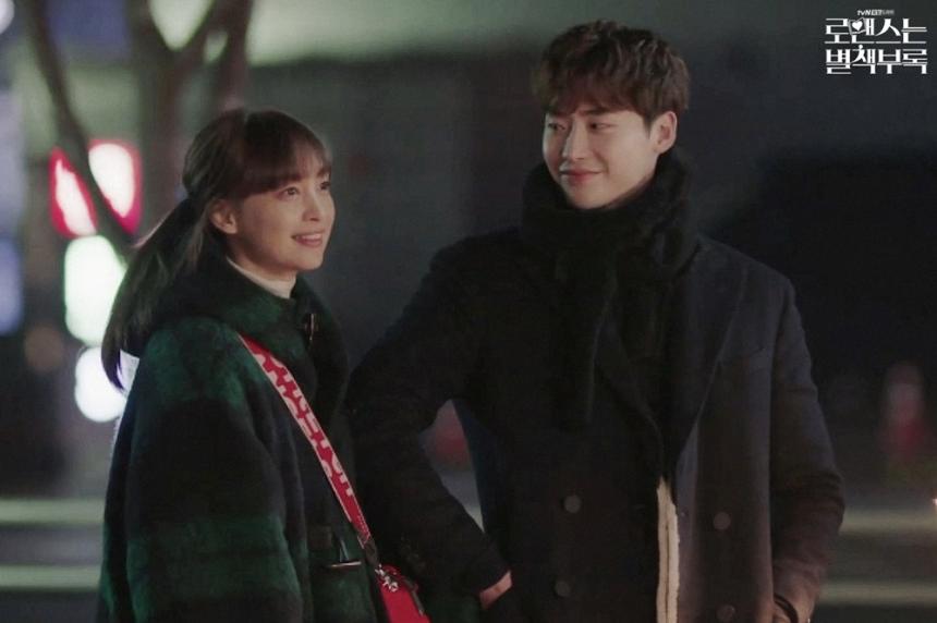 이나영-이종석 / tvN ‘로맨스는 별책부록’ 공식 홈페이지
