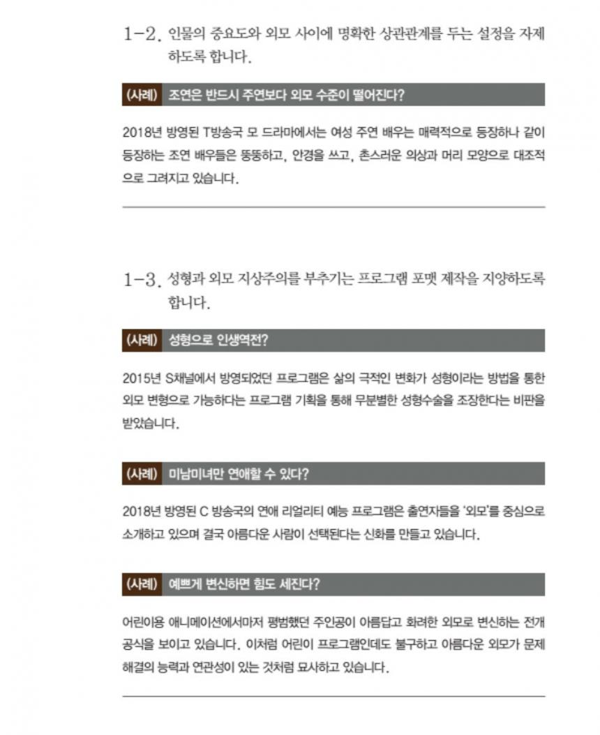 여성가족부