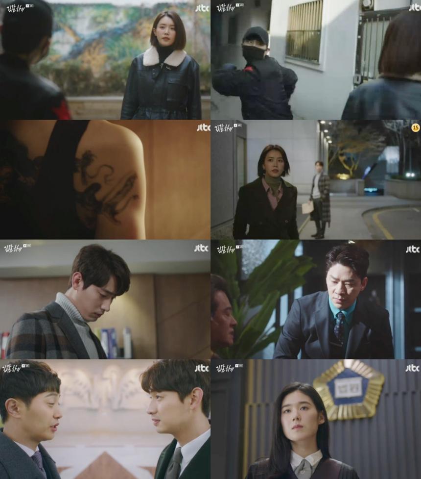 jtbc‘리갈하이’방송캡처