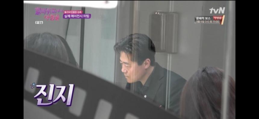 tvN ’할리우드에서아침을’ 캡쳐