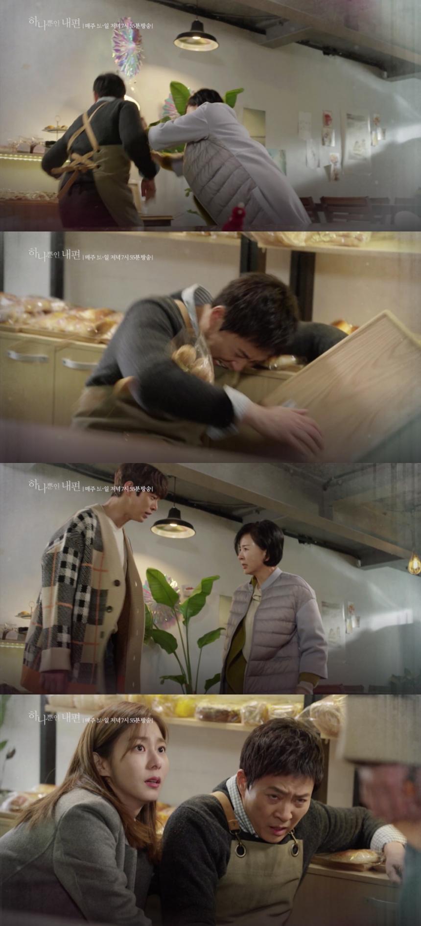 KBS2 ‘하나뿐인 내편’ 방송 캡처