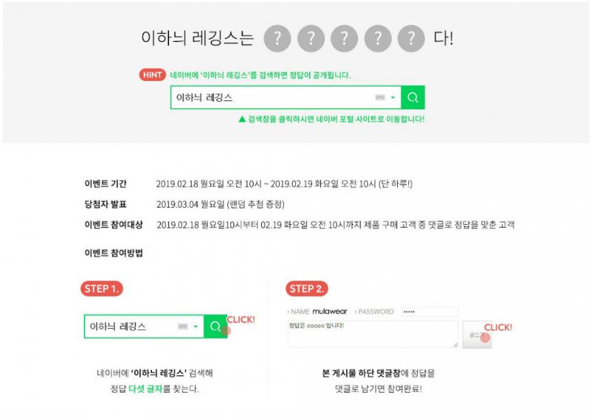 뮬라웨어 홈페이지