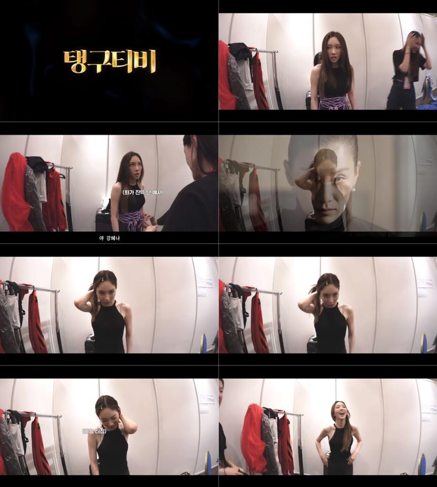소녀시대 태연 유튜브 캡처