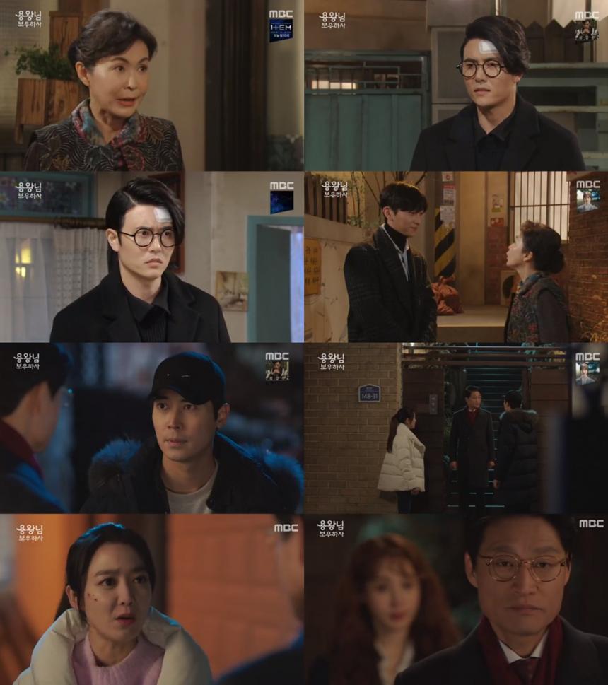 MBC ‘용왕님 보우하사’ 방송캡처