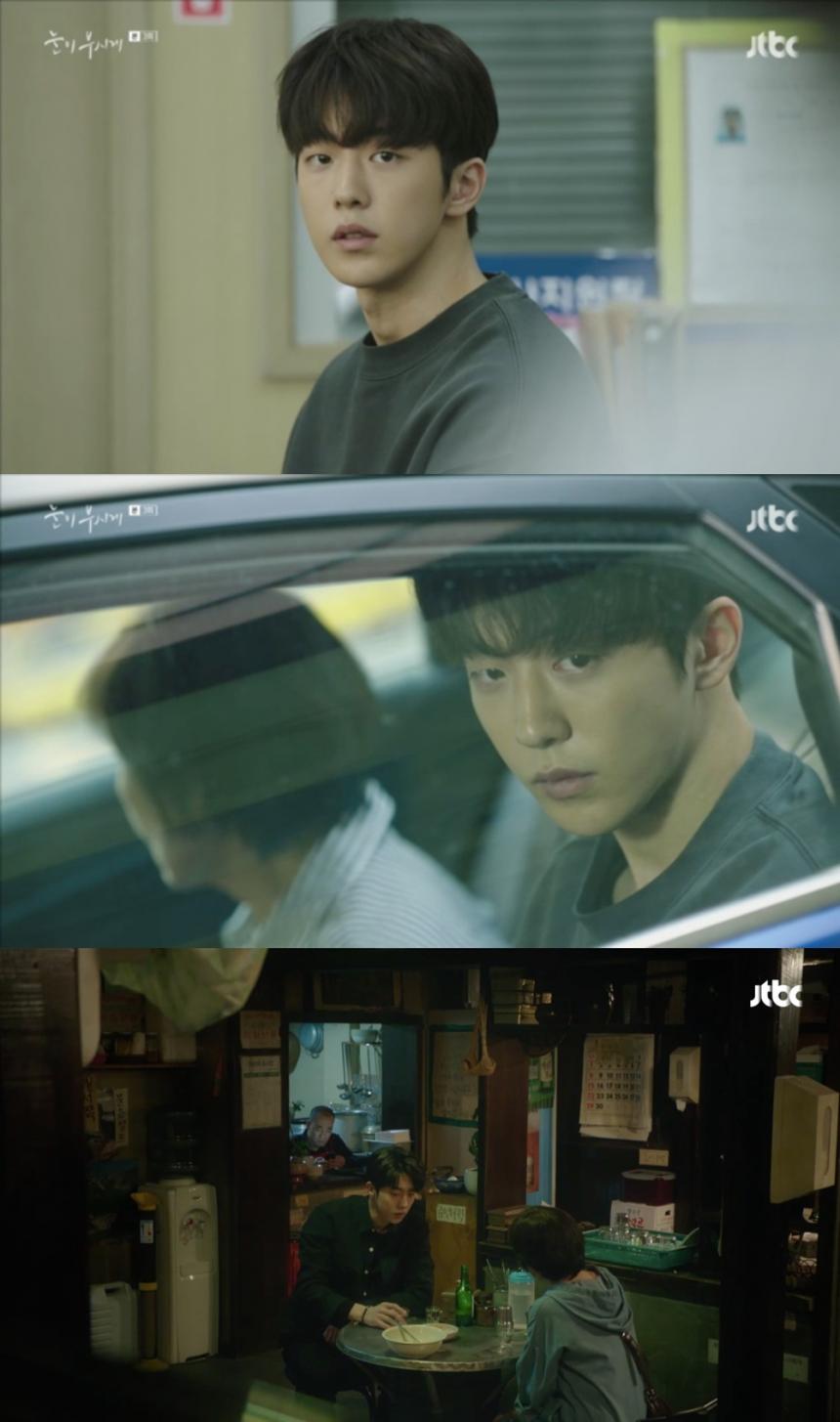 남주혁 / JTBC ‘눈이 부시게’ 방송 캡처