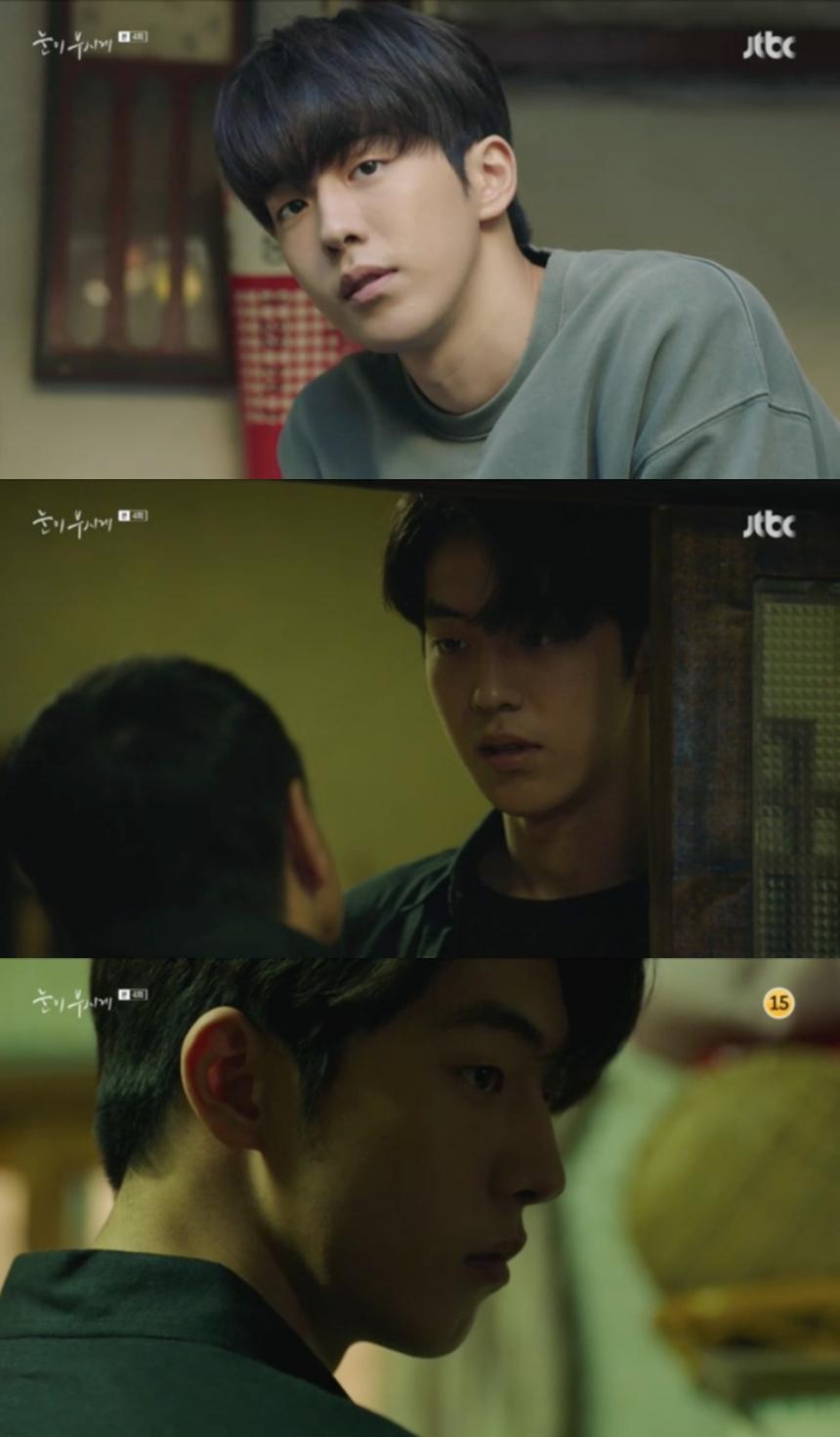 남주혁 / JTBC ‘눈이 부시게’ 방송 캡처