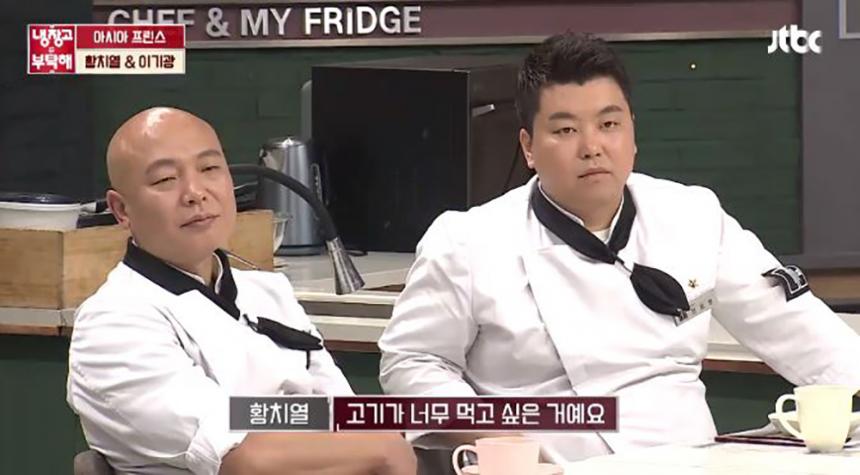 JTBC ‘냉장고를 부탁해’