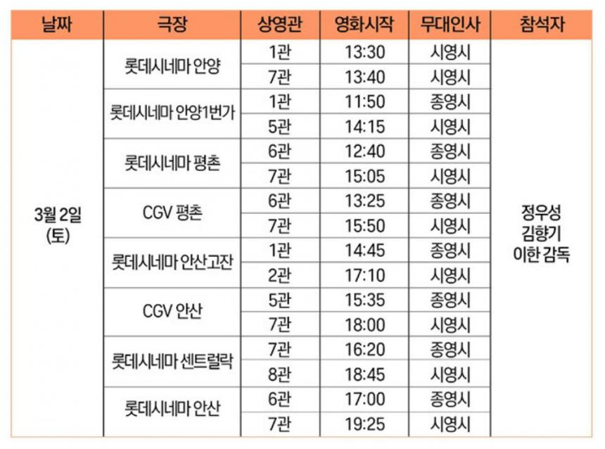 롯데엔터테인먼트 제공