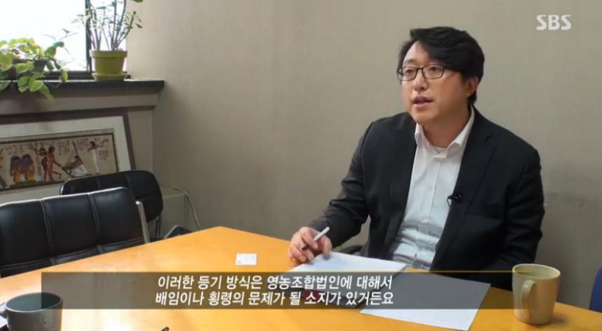 SBS ‘그것이 알고싶다’ 방송 캡처