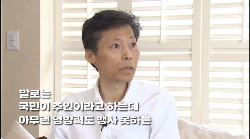 KBS1 ‘저널리즘 토크쇼 J’ 방송 캡처