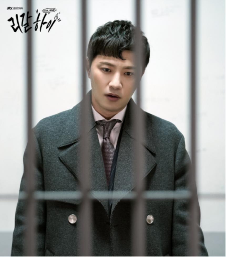 JTBC ‘리갈하이’ 공식홈페이지