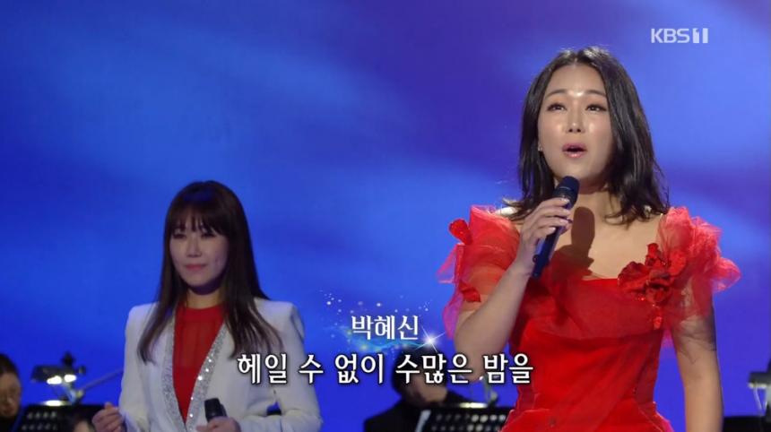 KBS1 ‘가요무대’ 방송 캡처