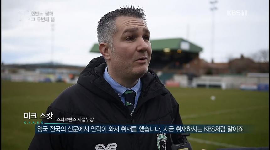 KBS1 ‘시사기획 창’ 방송 캡처