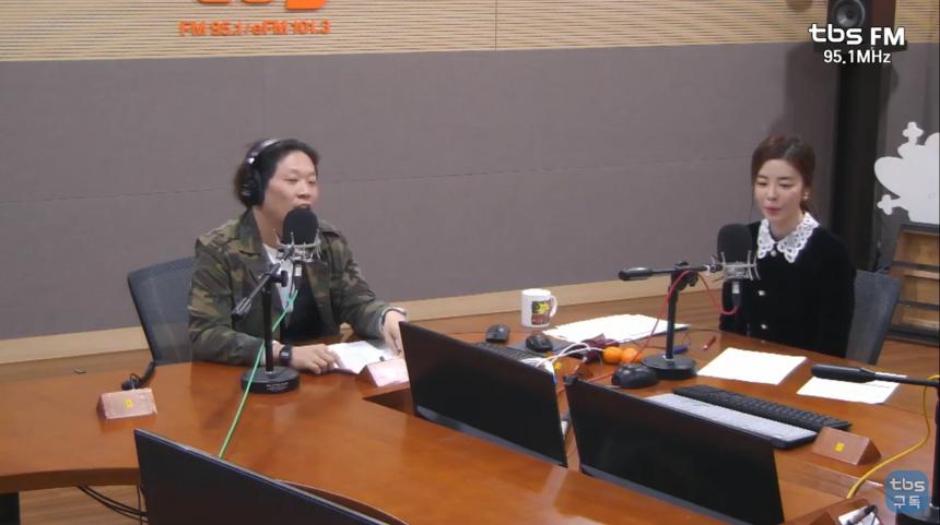 tbs FM ‘김규리의 퐁당퐁당’ 방송 캡처