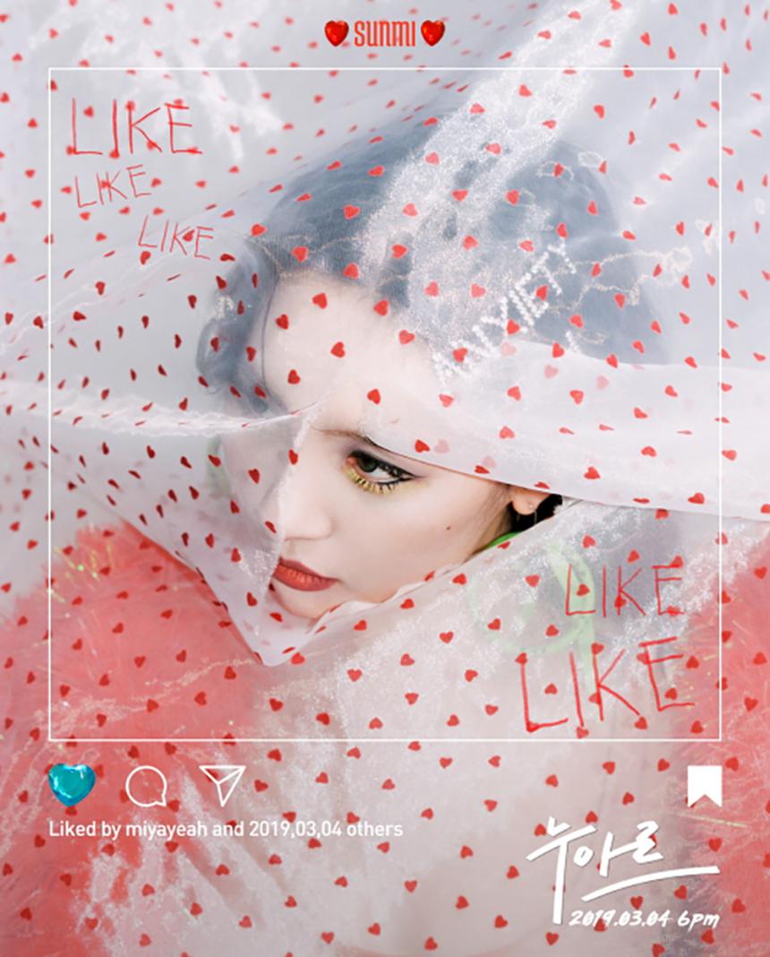 선미 ‘like it’ 두번쨰 티저 / 메이크어스 엔터테인먼트