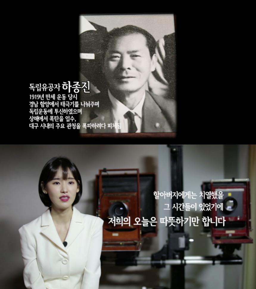 KBS2 3.1운동 100주년 전야제 ‘100년의 봄’ 방송 캡처