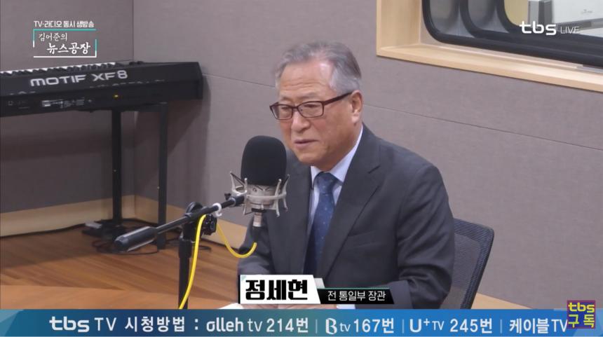 유튜브 tbs TV ‘김어준의 뉴스공장’ 방송 캡처