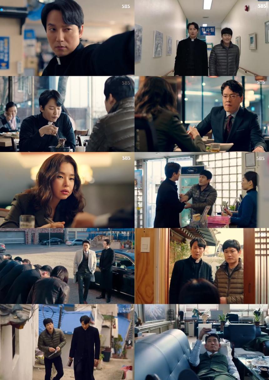 sbs방송‘열혈사제’방송캡처