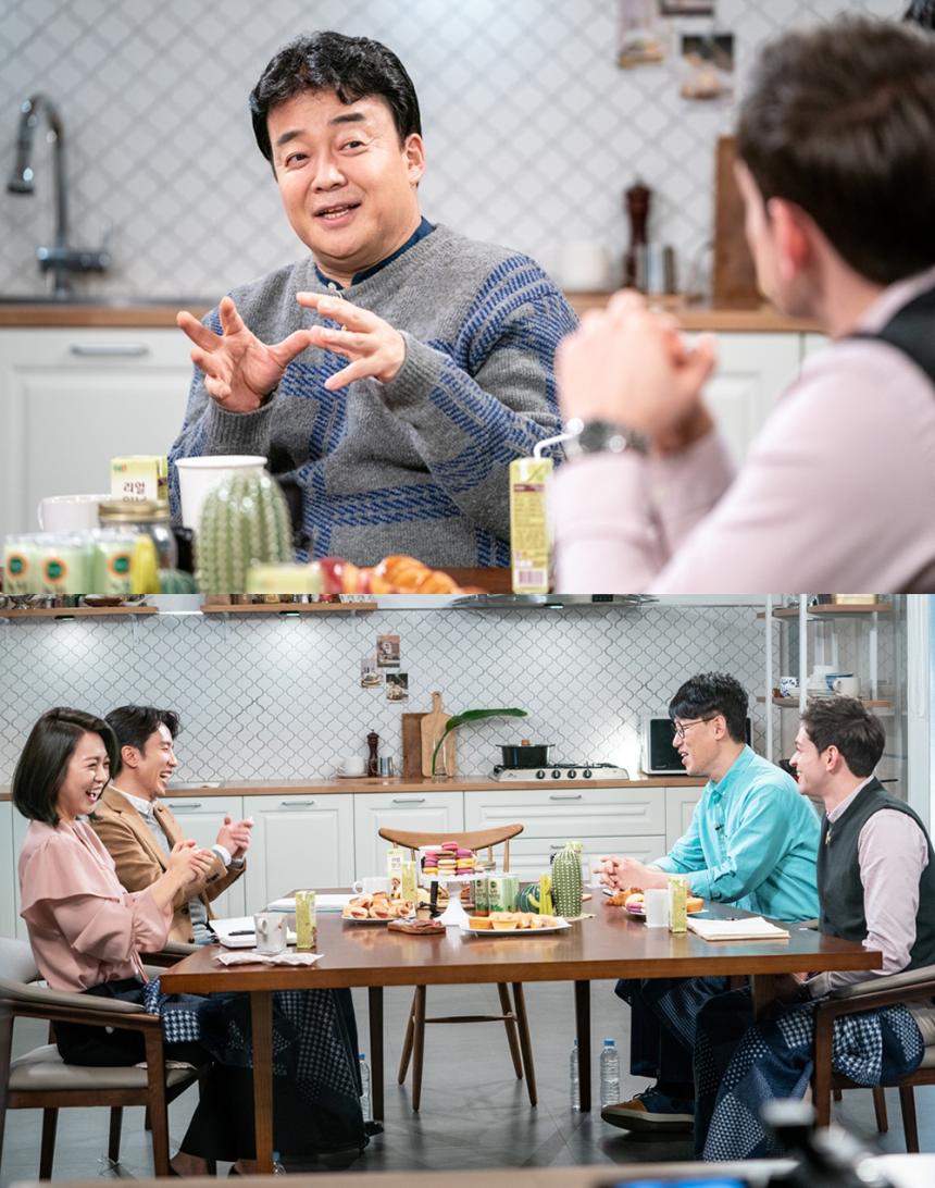 KBS 2TV ‘대화의 희열’