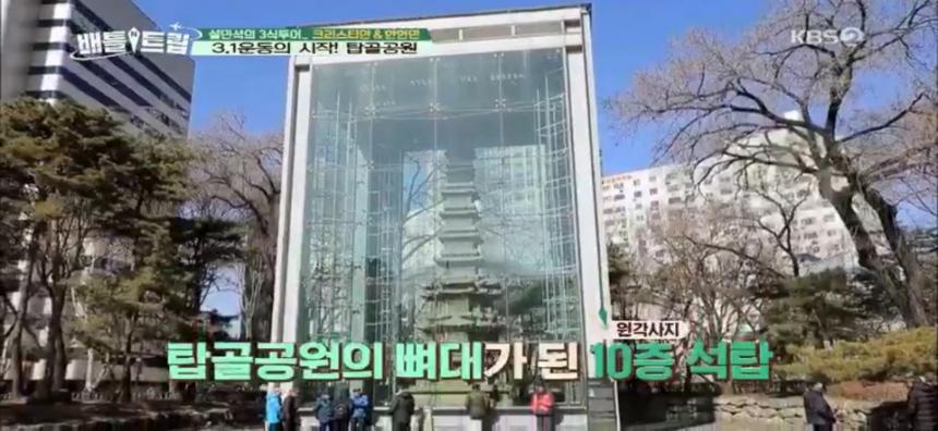 KBS2 ’배틀트립‘ 캡쳐
