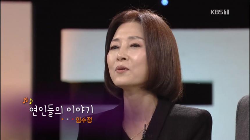 KBS1 ‘우리말 겨루기’ 방송 캡처