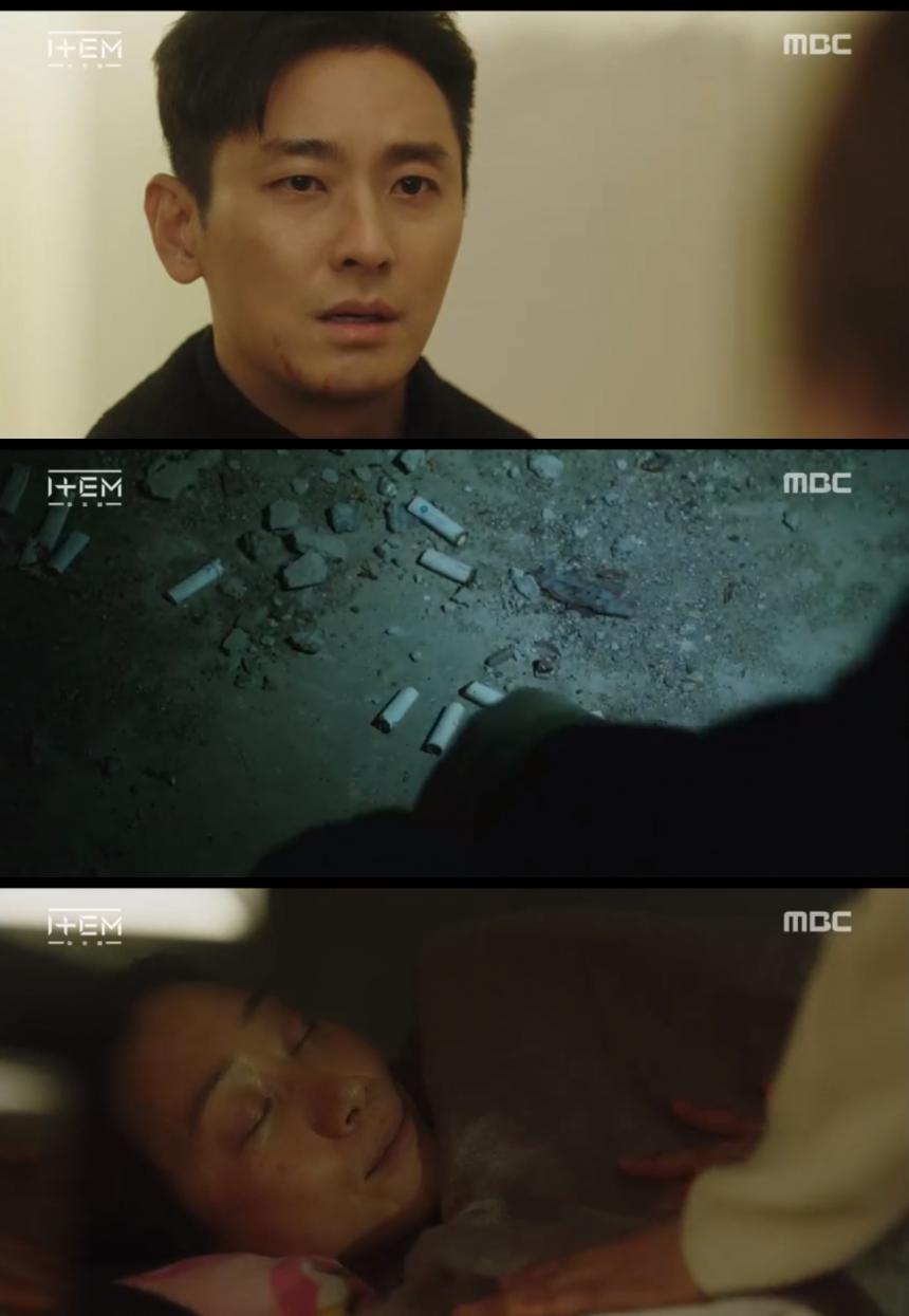 MBC ‘아이템’ 방송 캡처