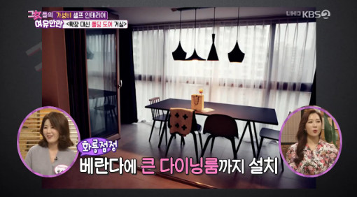 KBS2 ‘그녀들의 여유만만’ 방송 캡처