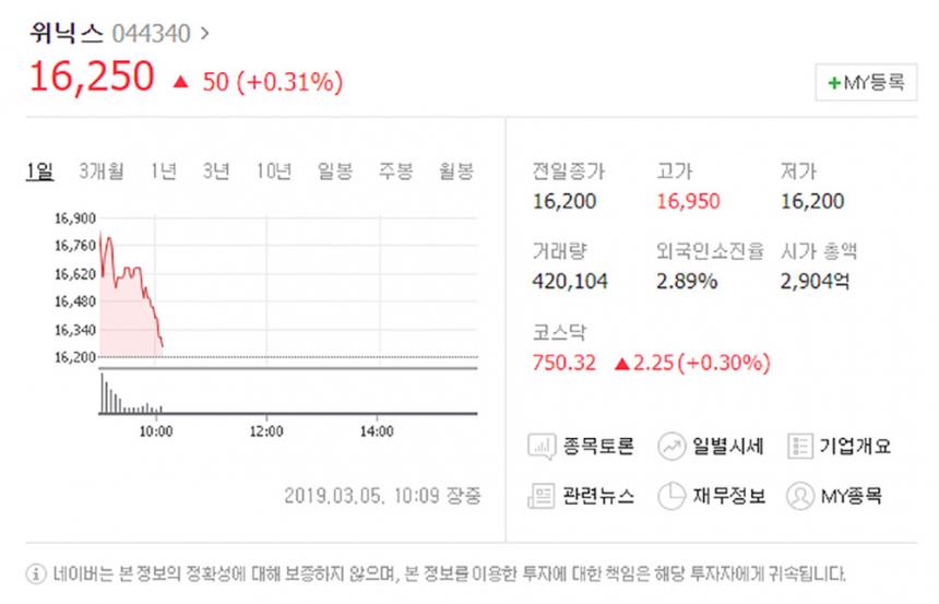 네이버 캡처