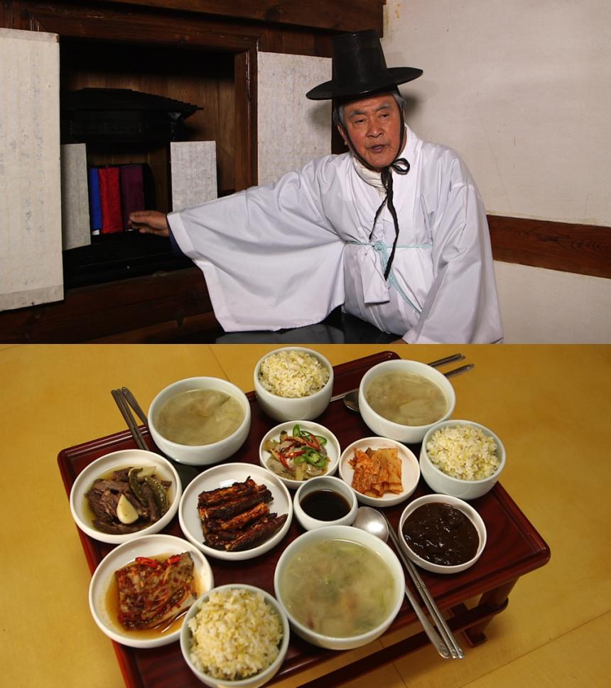 KBS1 ‘한국인의 밥상’