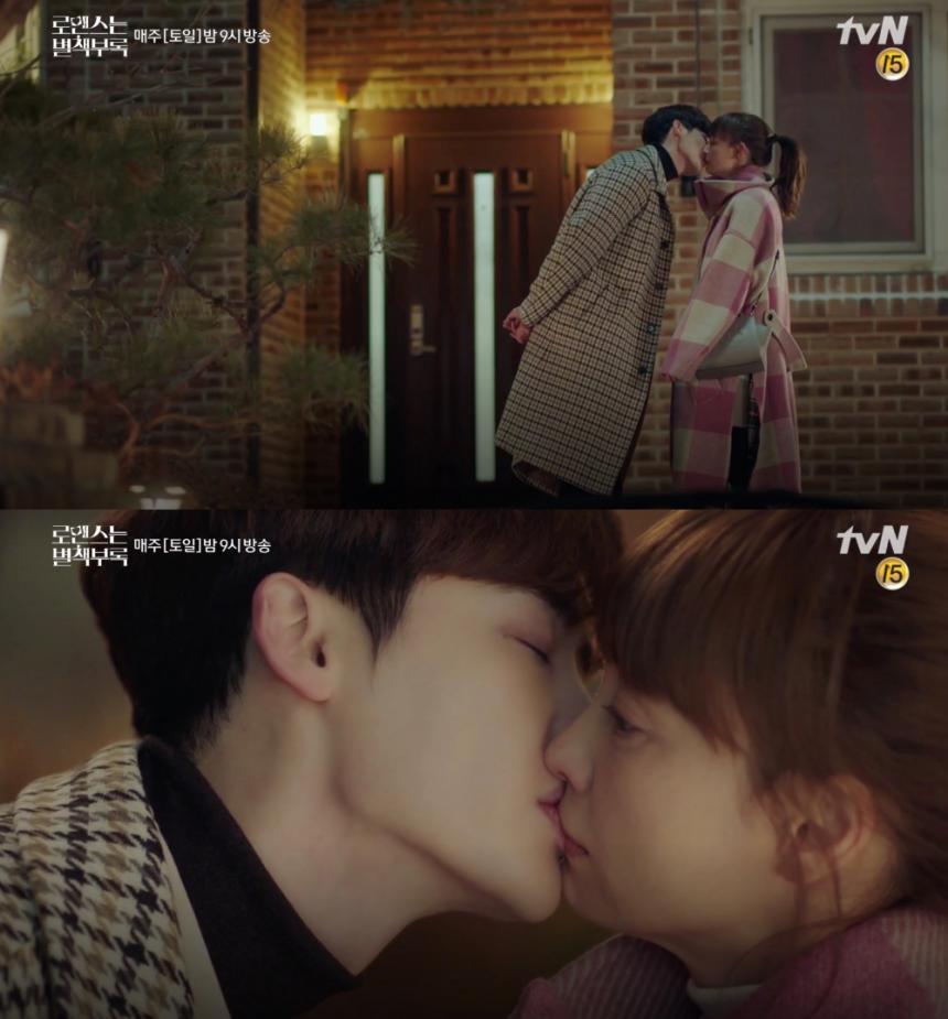 tvN ‘로맨스는 별책부록’ 10회 방송 캡처