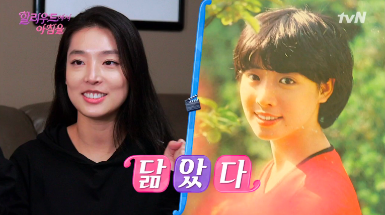 김보연 딸 김은서 / tvN ‘할리우드에서 아침을’ 방송캡처