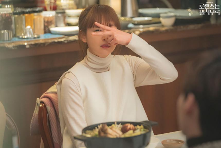 tvN ‘로맨스는 별책부록’ 공식 홈페이지