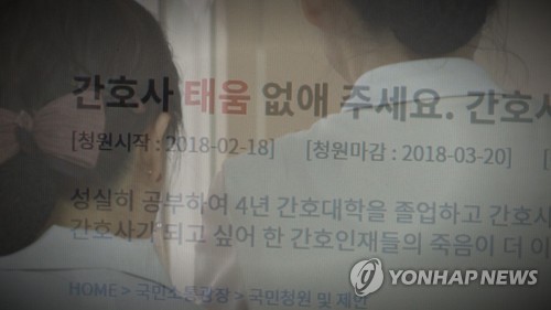 연합뉴스 제공