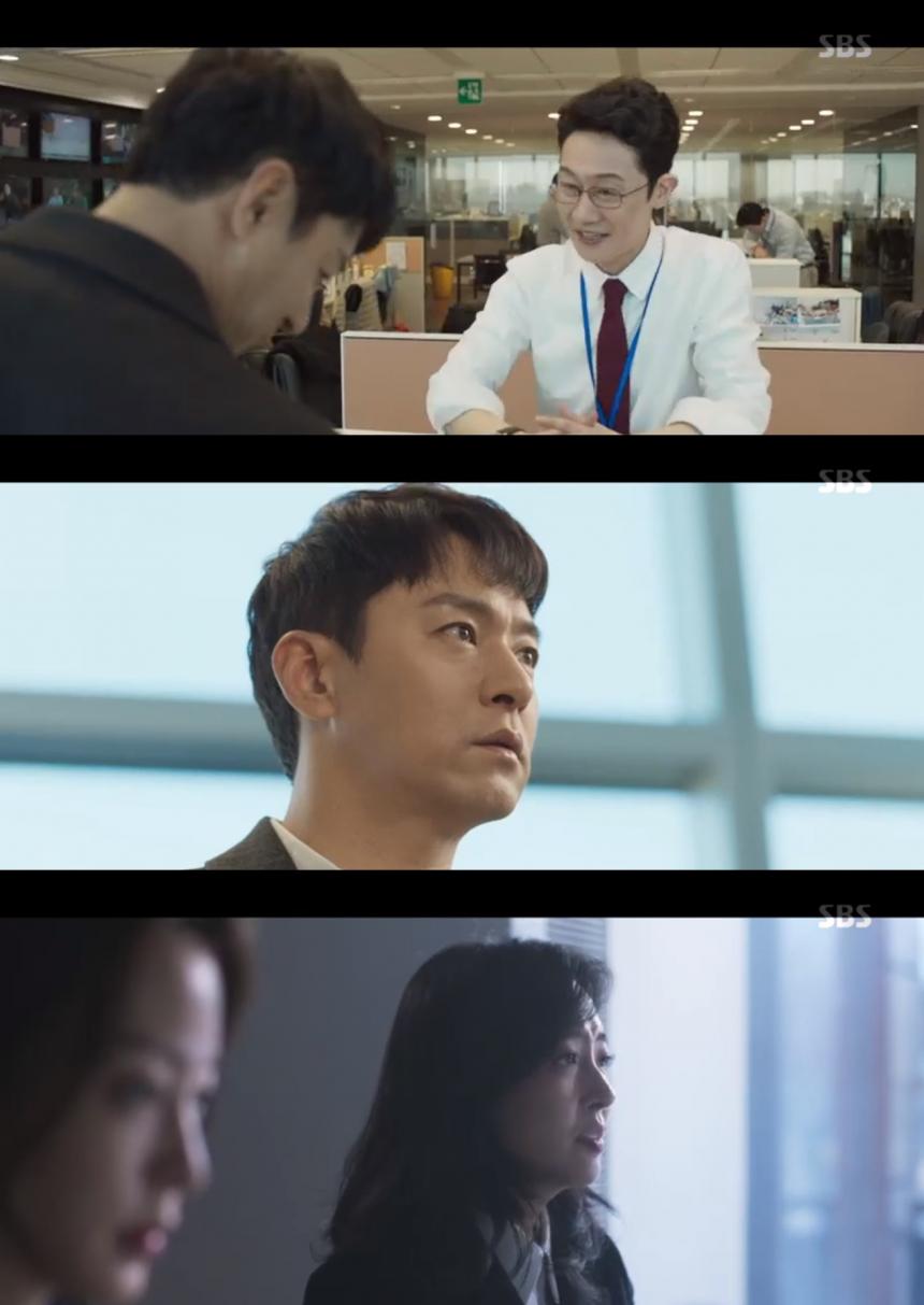 SBS ‘빅이슈’ 방송 캡처