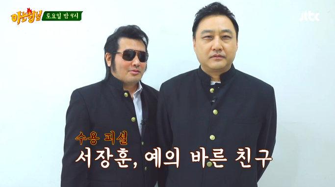 김보성-김수용 / JTBC ‘아는형님’ 예고편 캡처