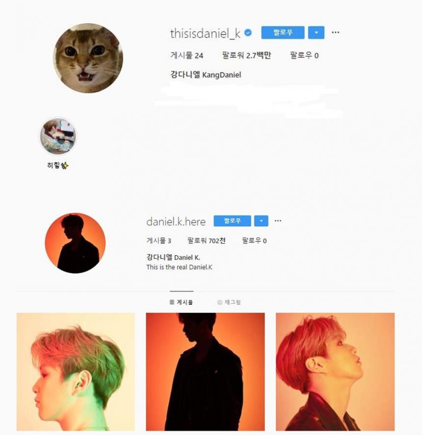 강다니엘 SNS