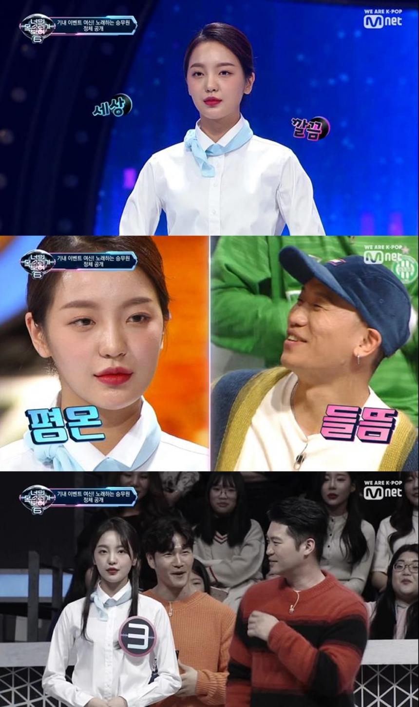Mnet ‘너의 목소리가 보여 시즌6’ 방송 캡처