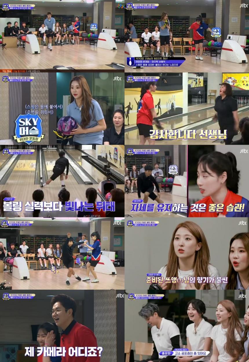 jtbc‘SKY머슬’방송캡처