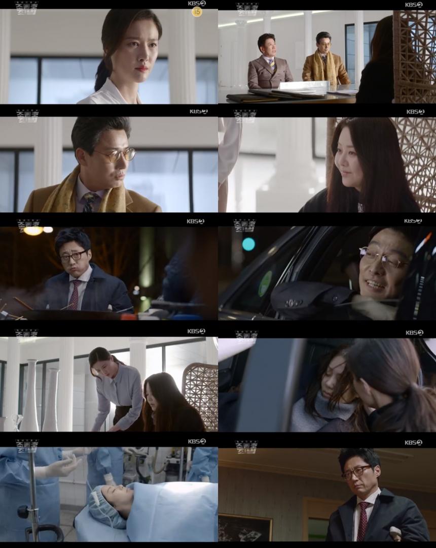 KBS2 ‘동네변호사 조들호2:죄와 벌’방송캡처