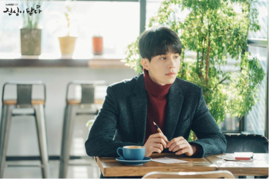 tvN ‘진심이 닿다’ 공식 홈페이지