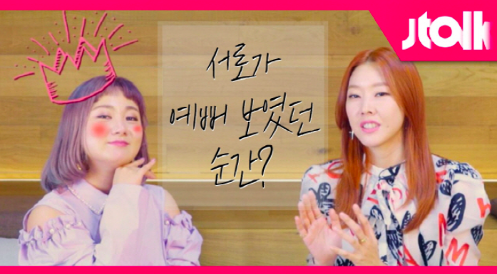 박나래-한혜진 / JTBC4 ‘마이 매드 뷰티3’ 방송캡처