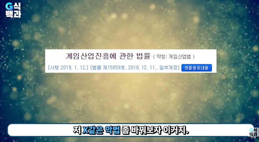 ‘김성회의 G식백과’ 유튜브 채널&nbsp;<br>