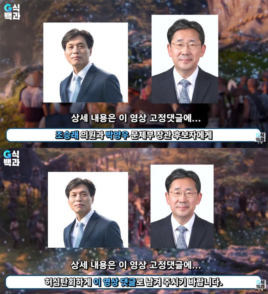 ‘김성회의 G식백과’ 유튜브 채널&nbsp;<br>