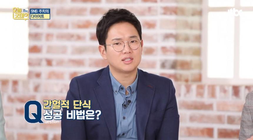 JTBC ‘TV 속 생활정보 핵꿀팁’ 방송 캡처