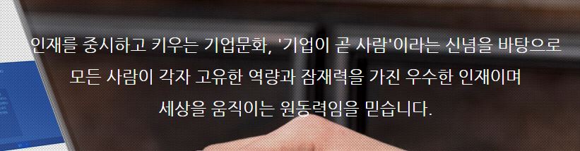 삼성 채용 공식 홈페이지